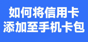 收款呗可以使用手机支付吗？